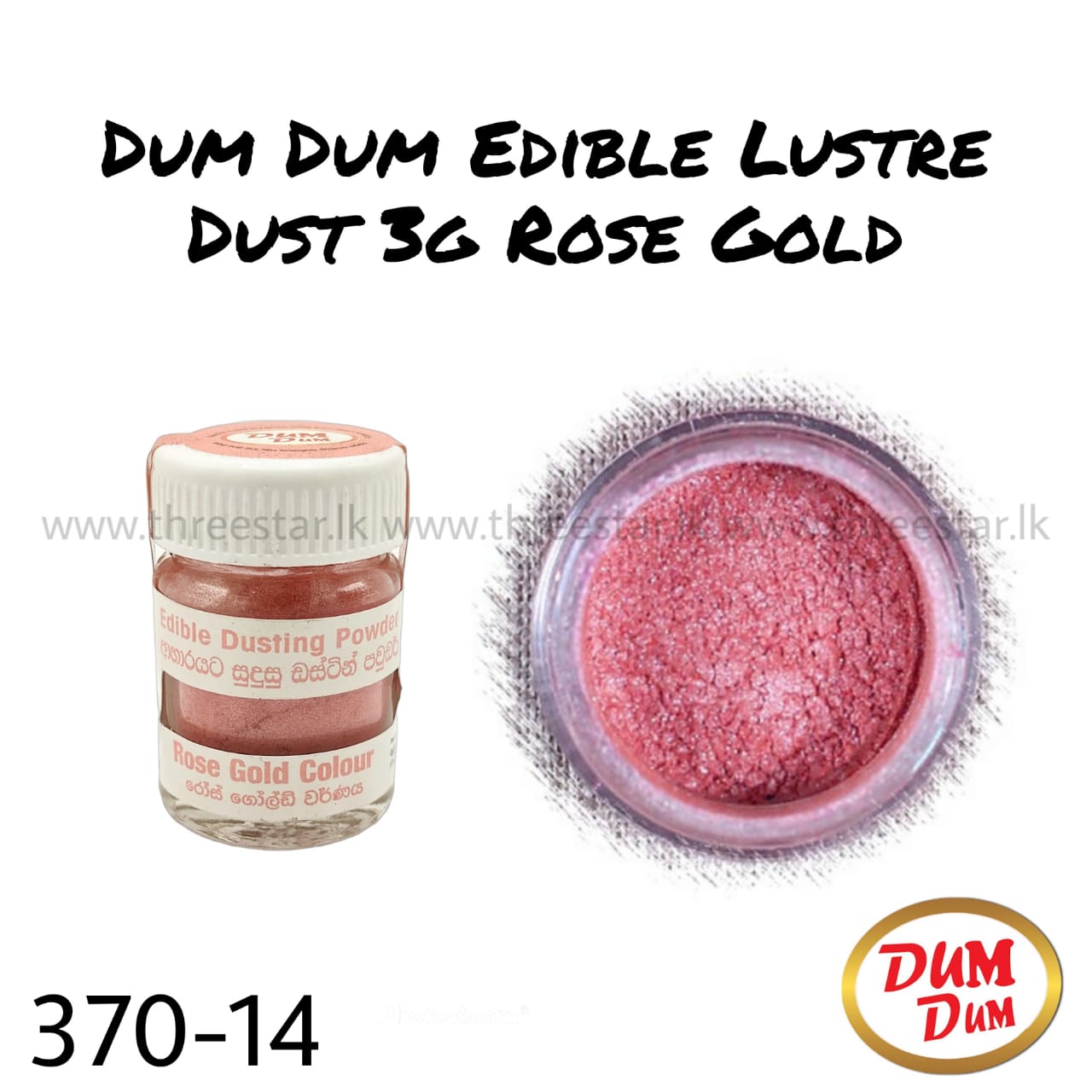 Lustre Dust 3g Rose Gold